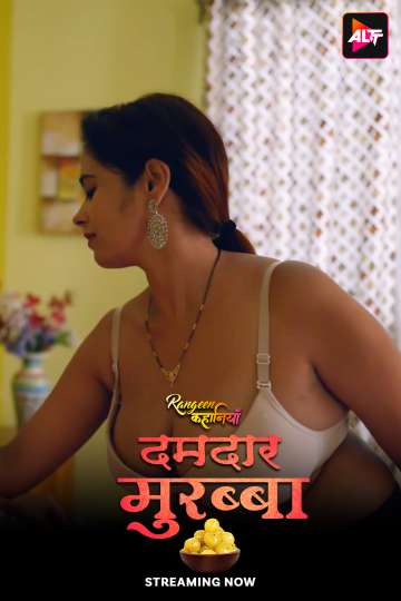 Rangeen Kahaniyan Damdaar Murabba (2025) Season 1 (Altbalaji) Rangeen Kahaniyan Damdaar Murabba (2025) Season 1 (Altbalaji)
