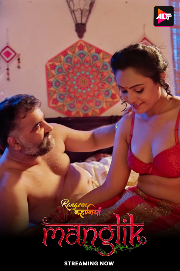 Rangeen Kahaniyan Manglik (2025) Season 1 (Altbalaji) Rangeen Kahaniyan Manglik (2025) Season 1 (Altbalaji)